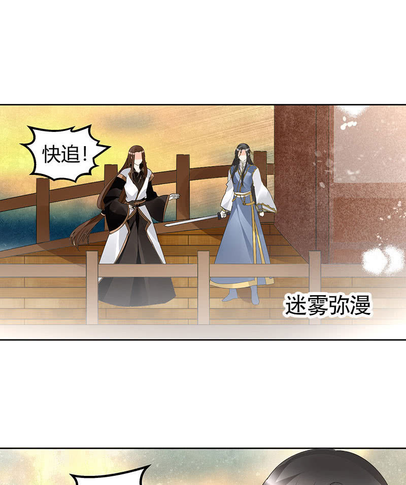 第73话 三帅神闹天界71