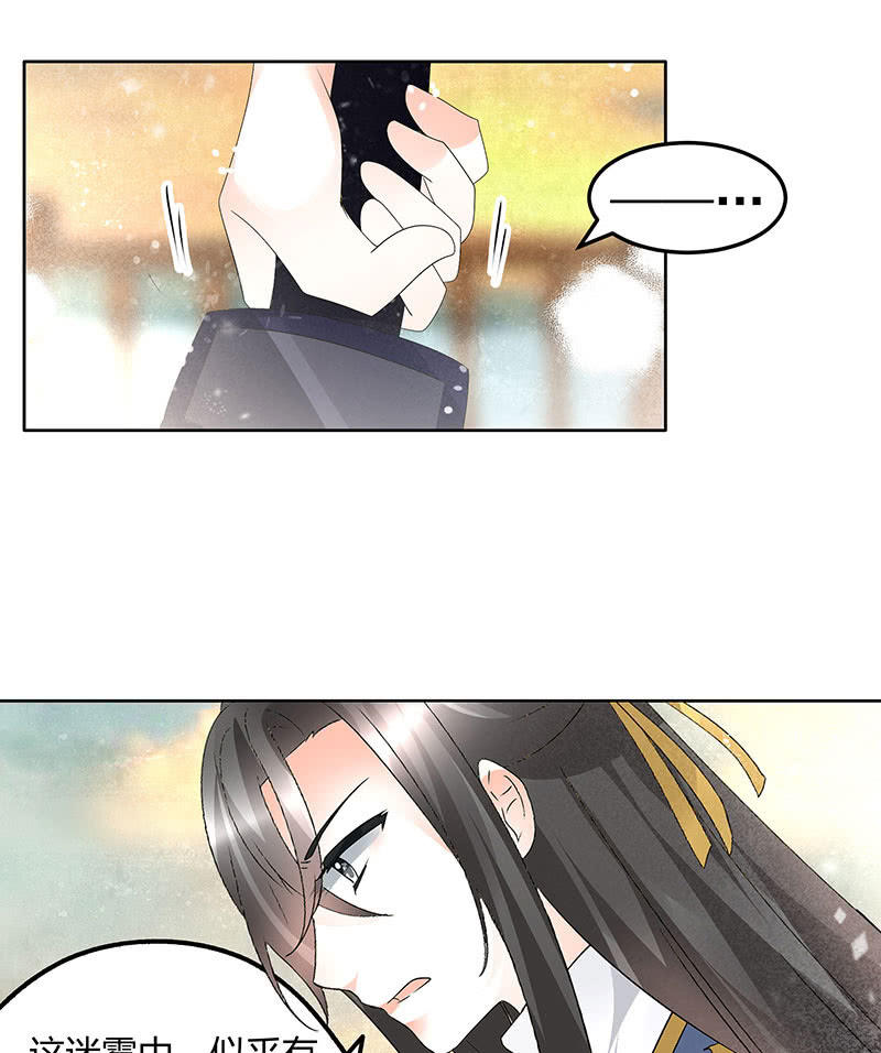 第73话 三帅神闹天界74