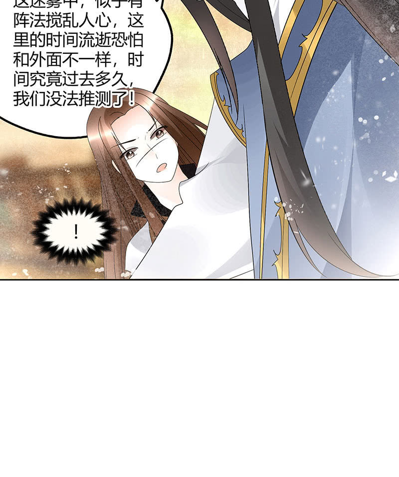 第73话 三帅神闹天界75
