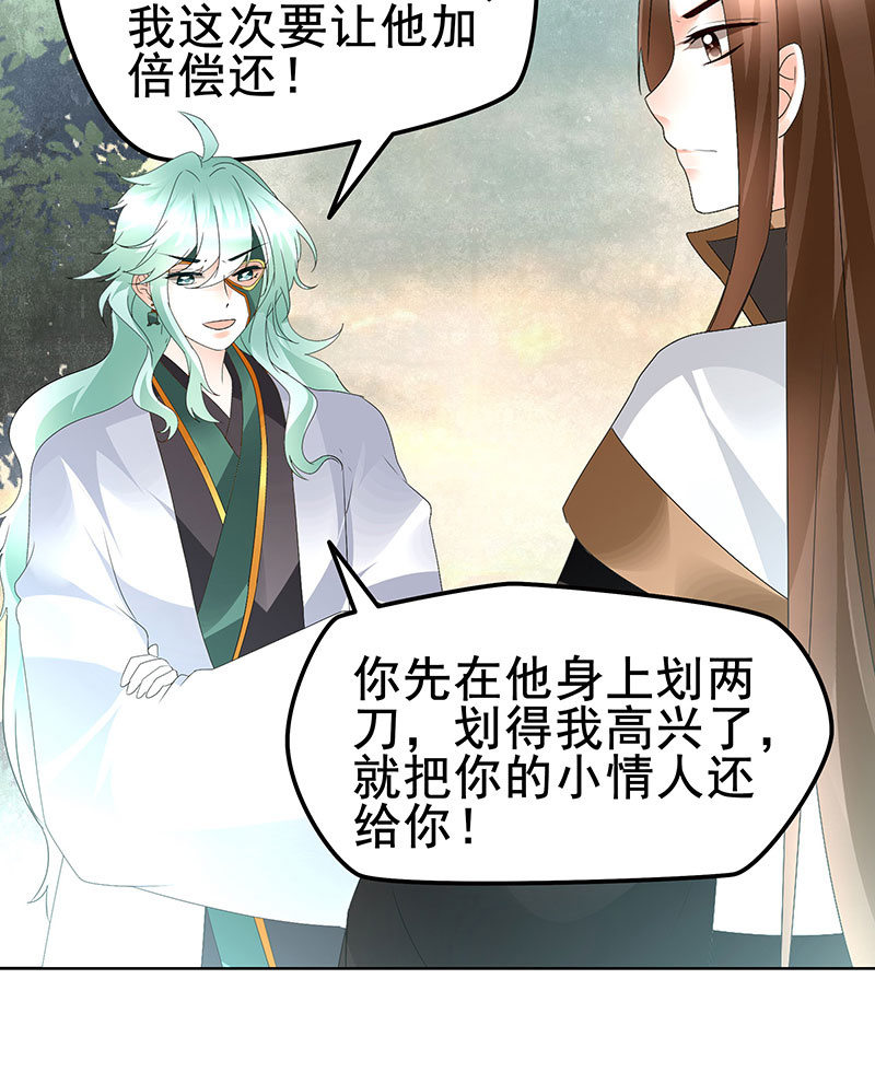 第73话 三帅神闹天界8