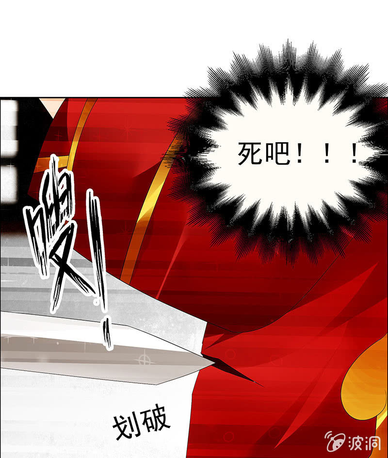 第77话 小女子琴笙合奏助脱险65