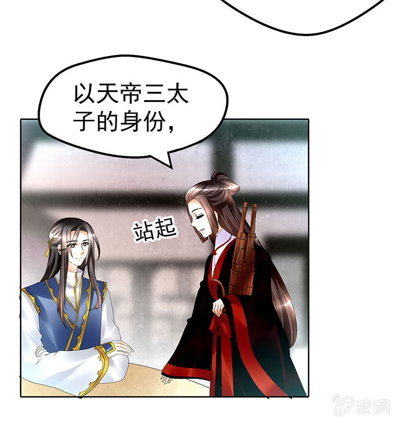 第80话 央央的梦境10