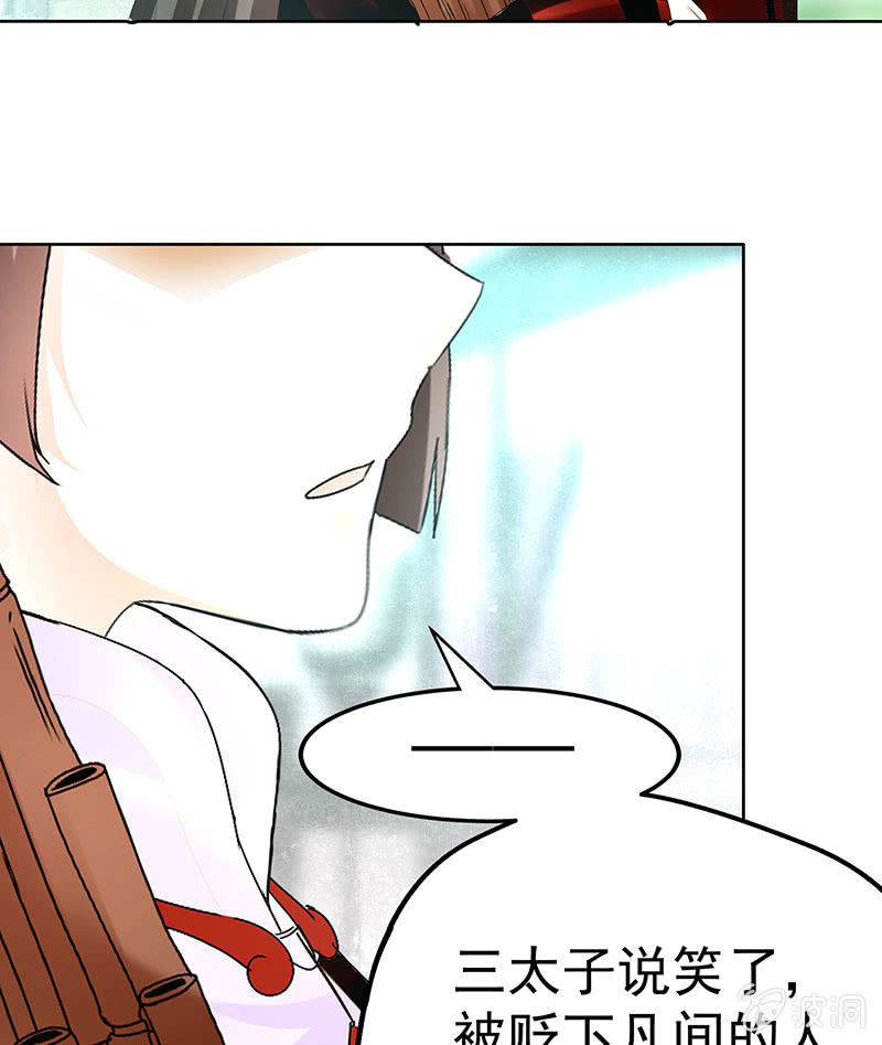 第80话 央央的梦境13