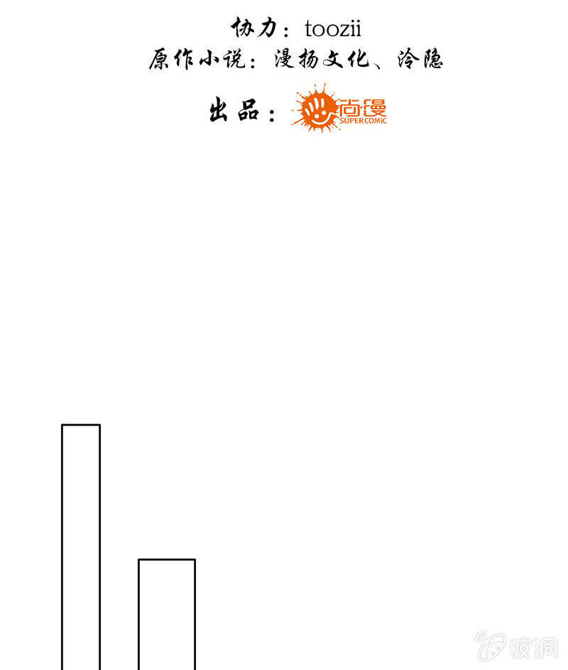 第80话 央央的梦境2