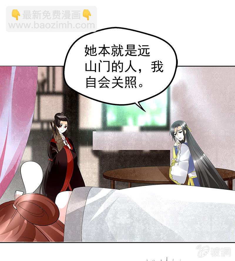第80话 央央的梦境24