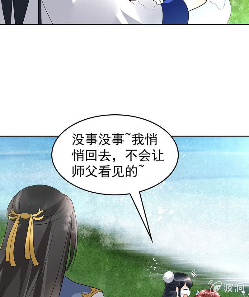 第80话 央央的梦境39