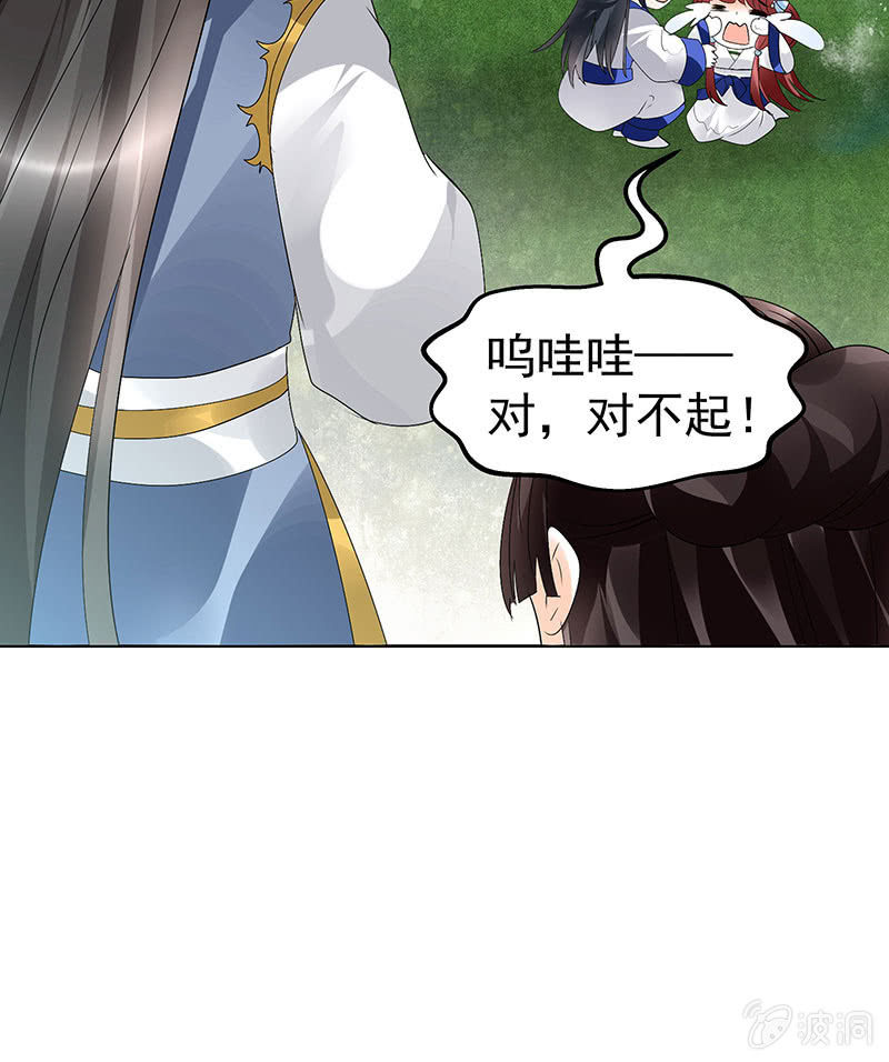第80话 央央的梦境40