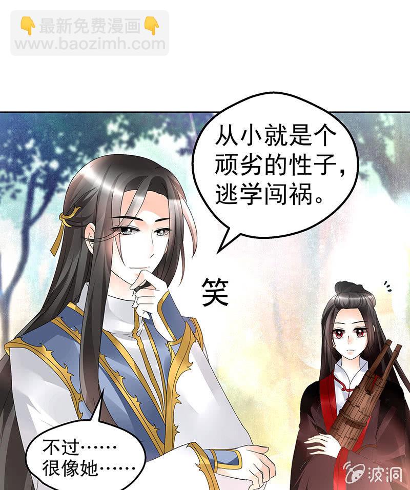 第80话 央央的梦境41