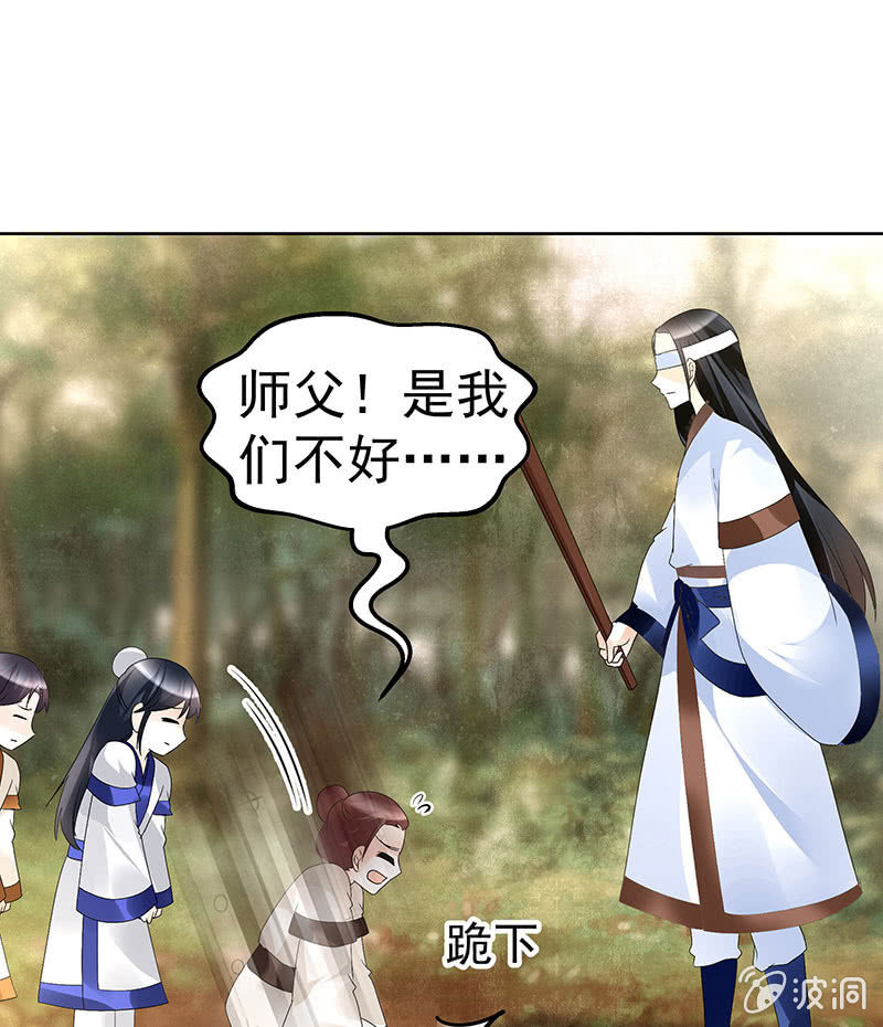 第80话 央央的梦境46