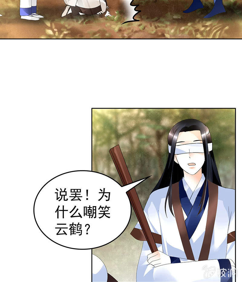 第80话 央央的梦境51