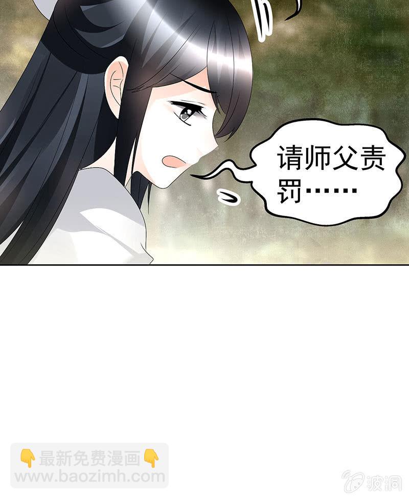 第80话 央央的梦境60