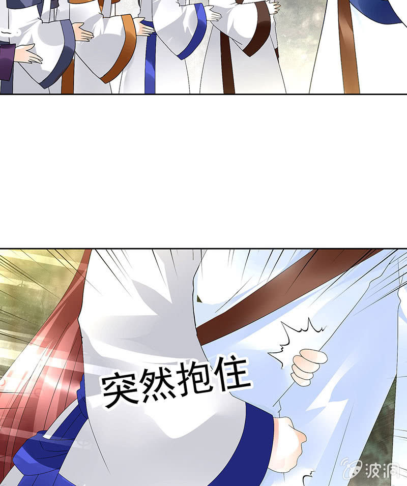 第80话 央央的梦境64