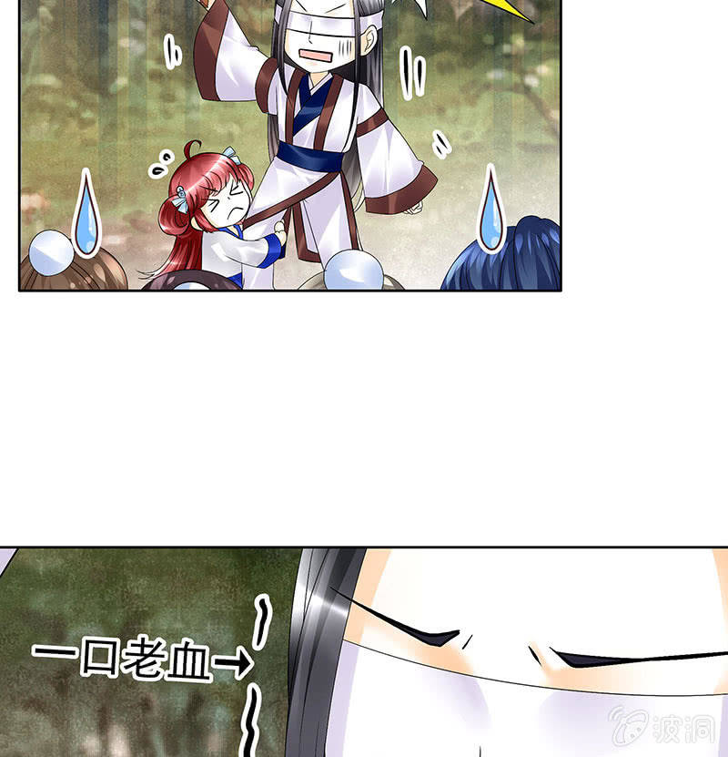 第80话 央央的梦境69