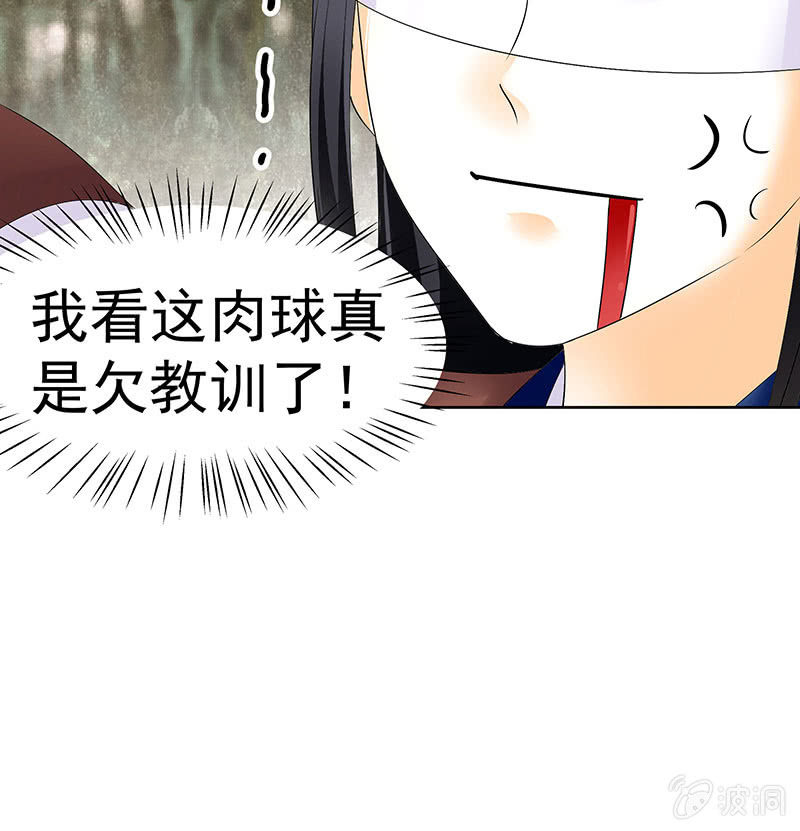 第80话 央央的梦境70