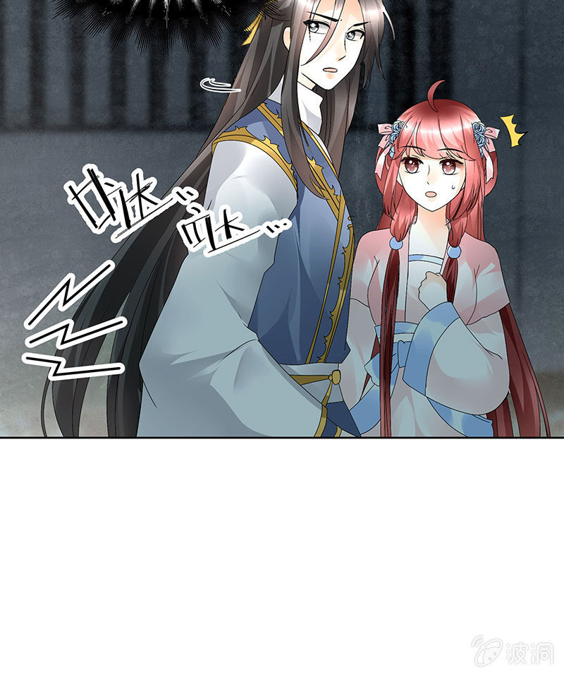 第84话 潜入风雨盟21