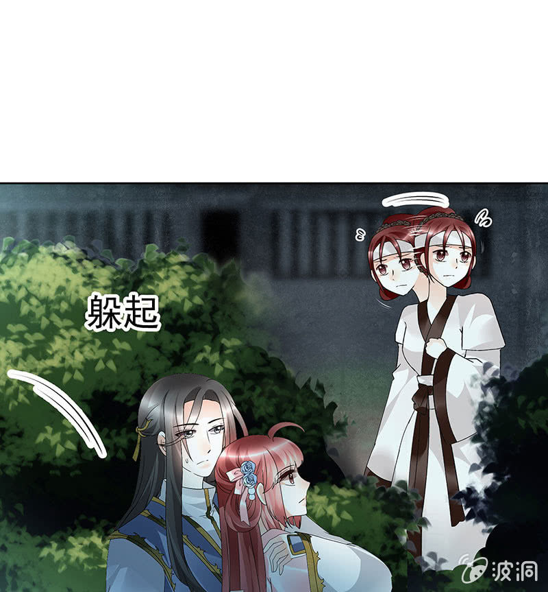 第84话 潜入风雨盟22