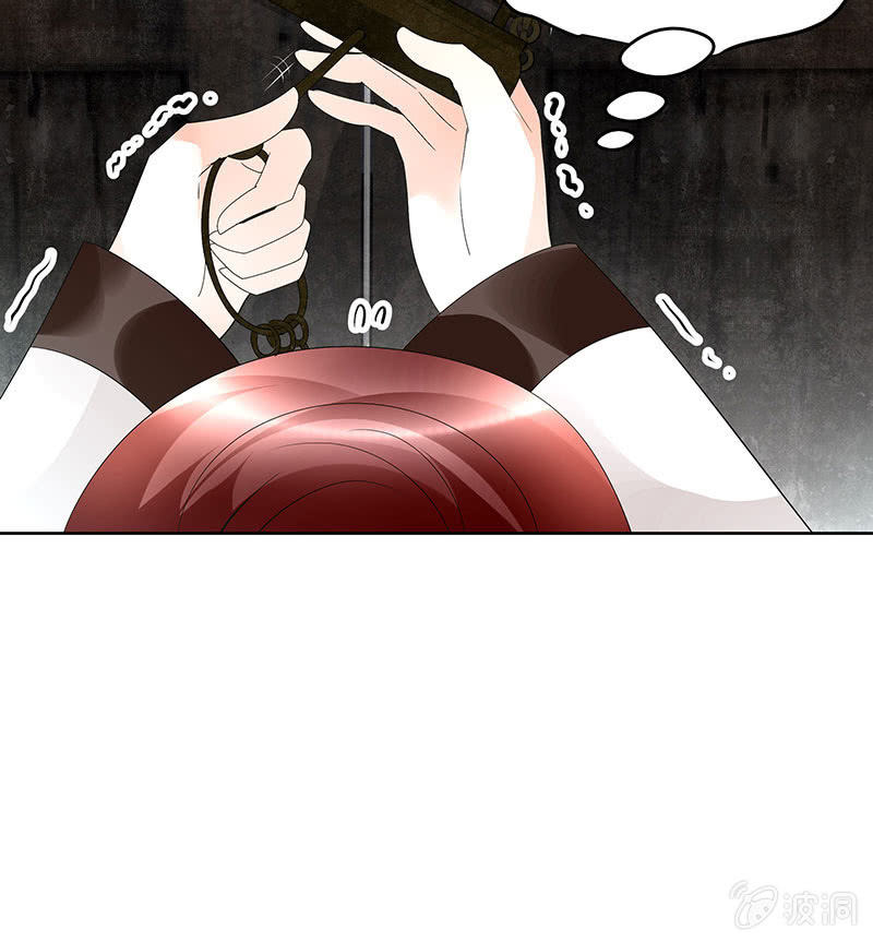 第84话 潜入风雨盟26