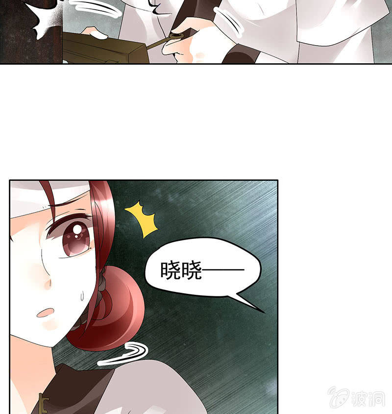 第84话 潜入风雨盟28