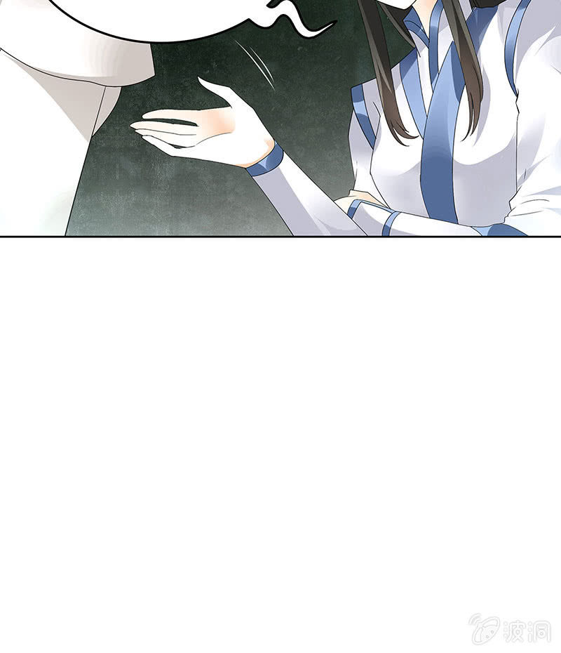 第84话 潜入风雨盟37