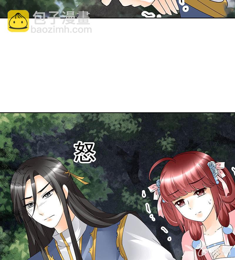 第84话 潜入风雨盟68
