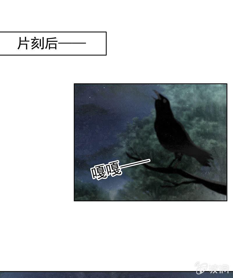 第84话 潜入风雨盟7