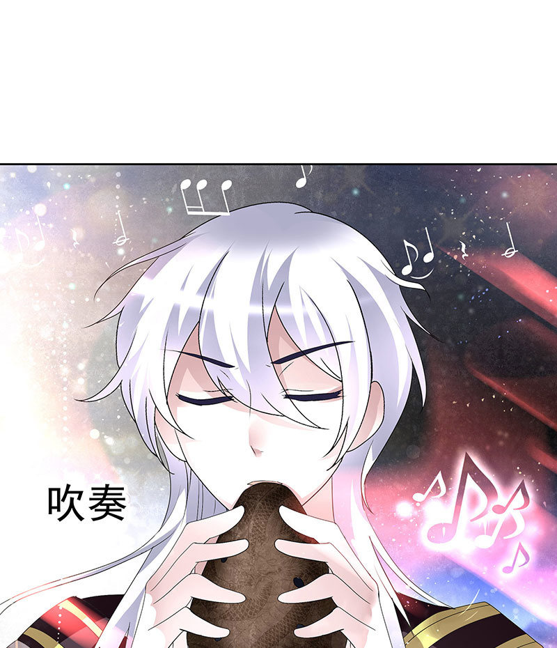 第86话 驭兽降龙的埙灵21