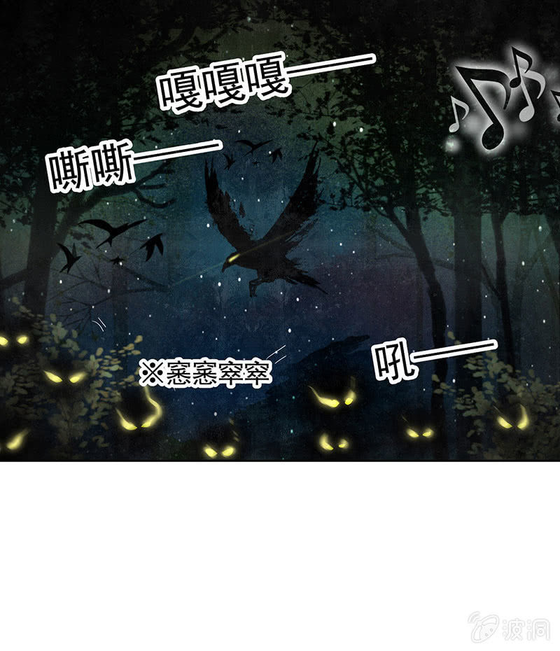 第86话 驭兽降龙的埙灵24