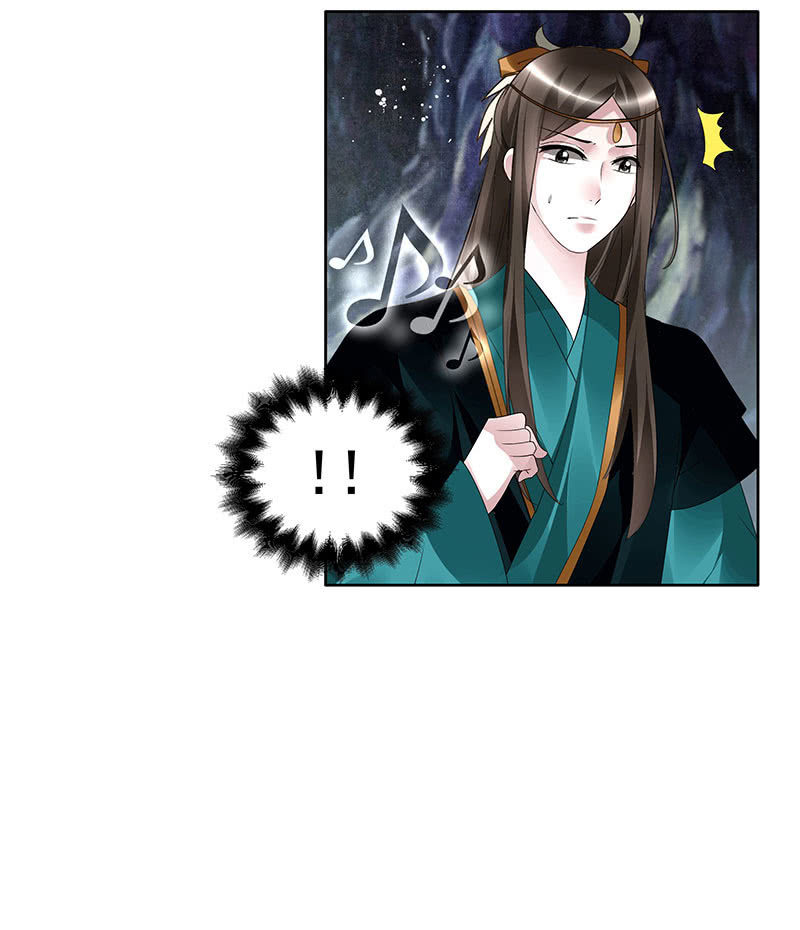 第86话 驭兽降龙的埙灵25