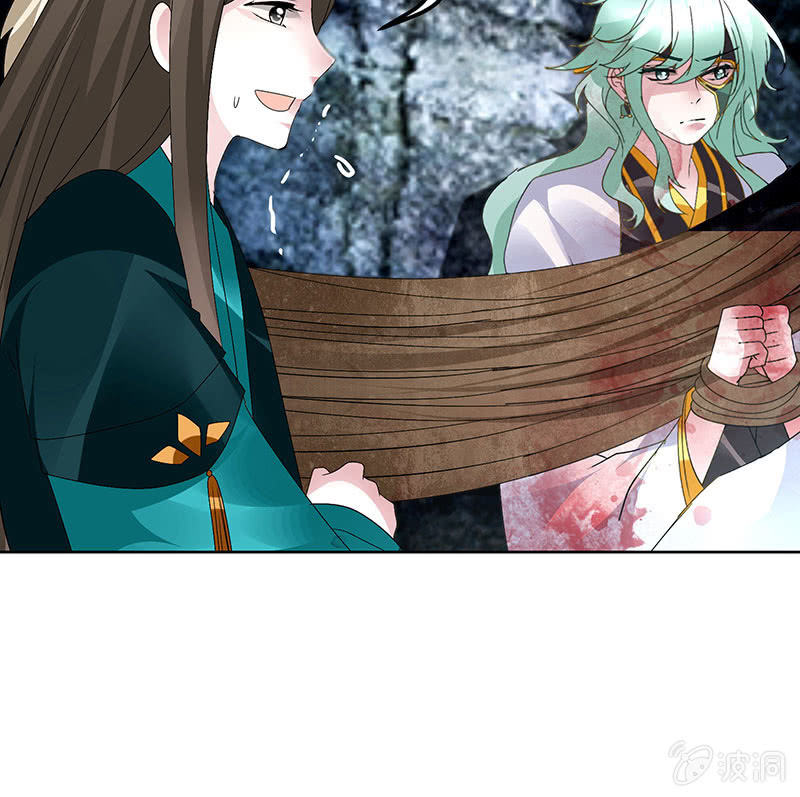 第86话 驭兽降龙的埙灵28