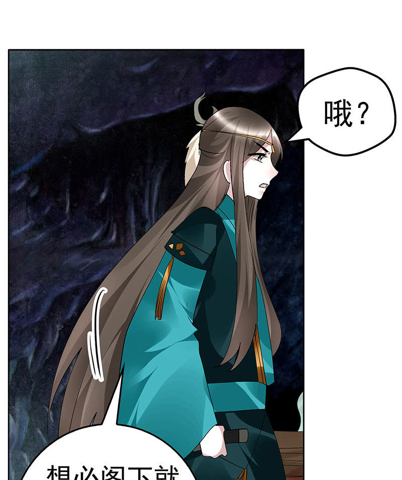 第86话 驭兽降龙的埙灵3