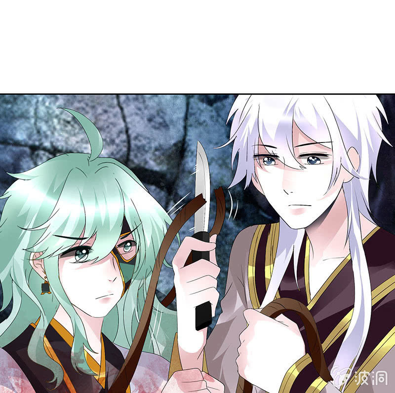 第86话 驭兽降龙的埙灵32