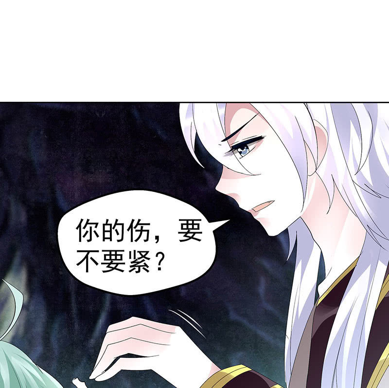 第86话 驭兽降龙的埙灵34