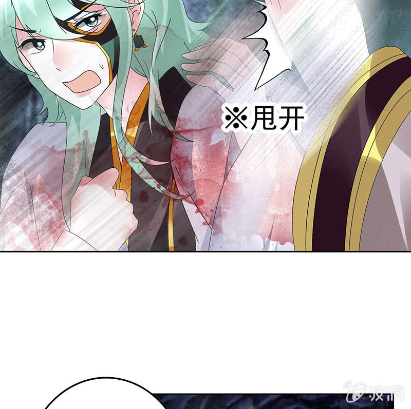第86话 驭兽降龙的埙灵36