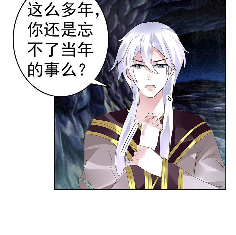 第86话 驭兽降龙的埙灵37