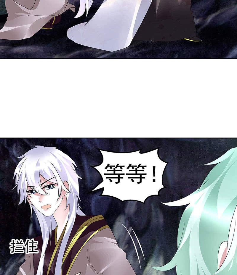 第86话 驭兽降龙的埙灵39