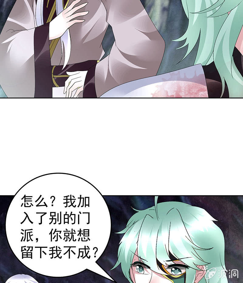 第86话 驭兽降龙的埙灵40