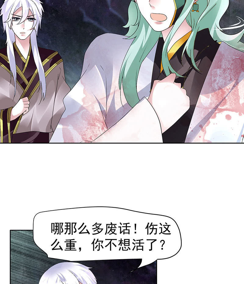 第86话 驭兽降龙的埙灵41