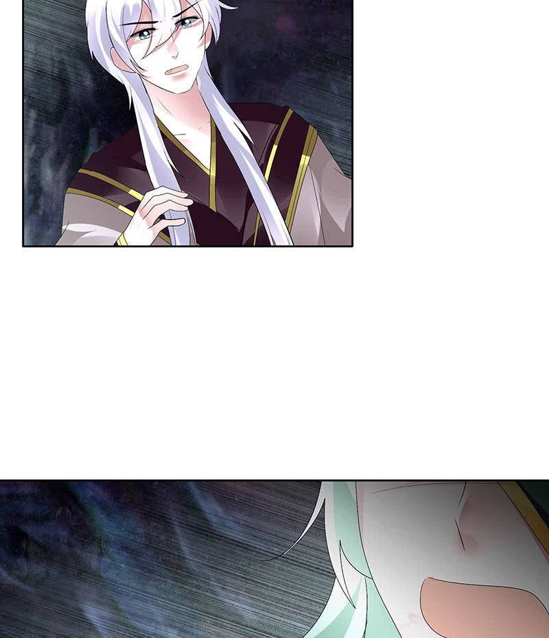 第86话 驭兽降龙的埙灵42