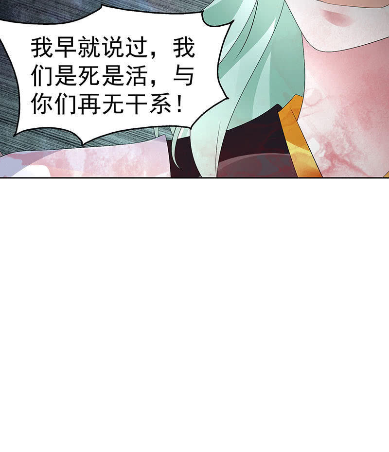 第86话 驭兽降龙的埙灵43