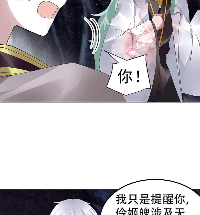 第86话 驭兽降龙的埙灵47