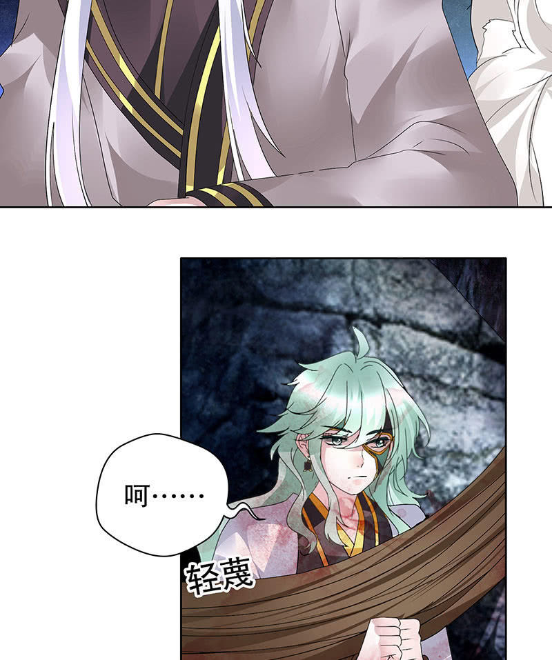 第86话 驭兽降龙的埙灵5