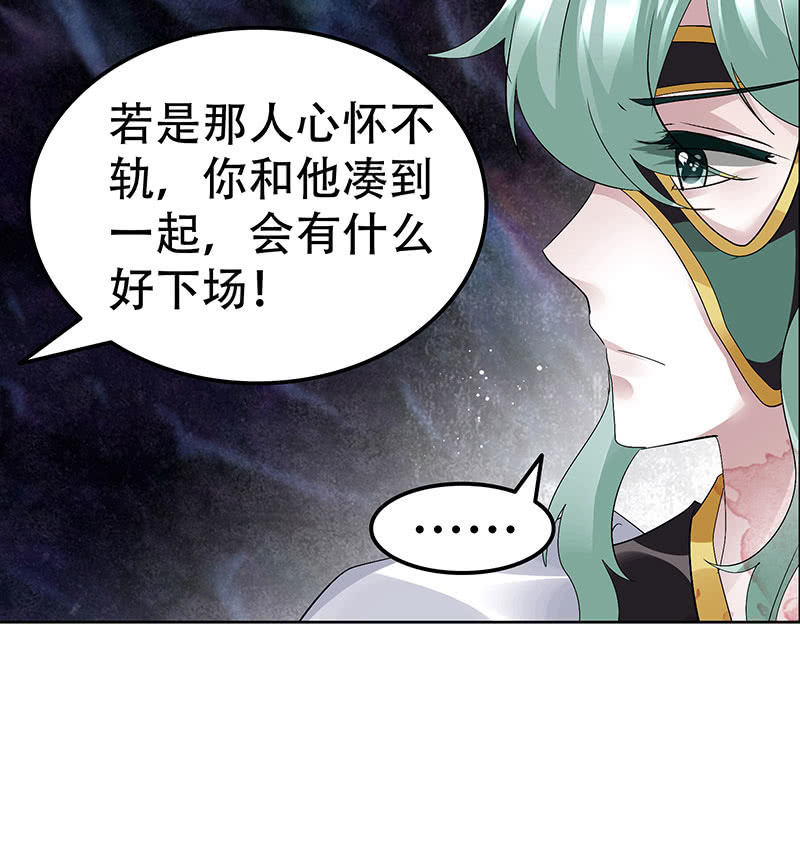 第86话 驭兽降龙的埙灵53