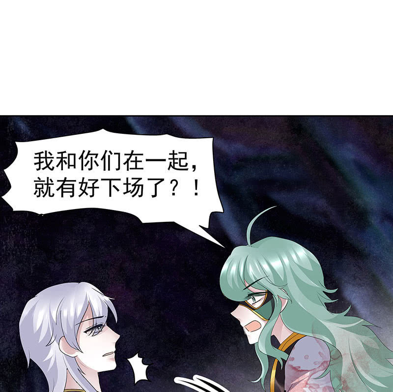 第86话 驭兽降龙的埙灵54