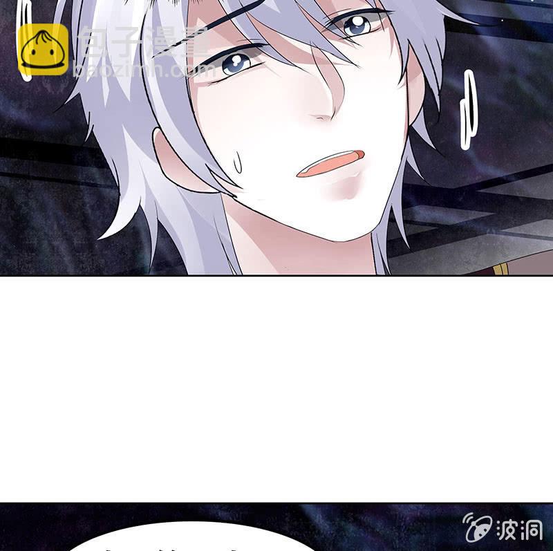 第86话 驭兽降龙的埙灵56