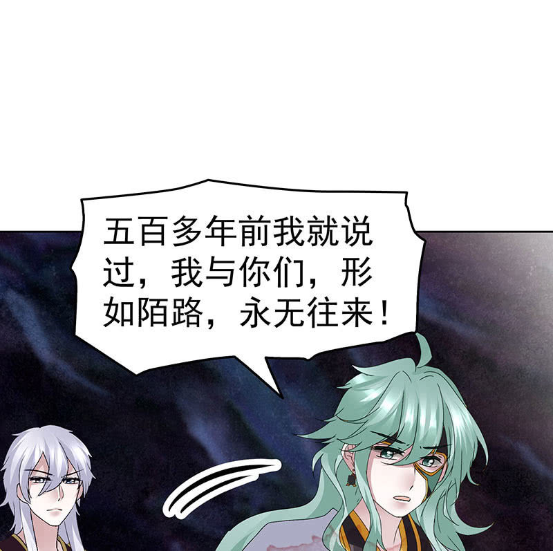 第86话 驭兽降龙的埙灵58