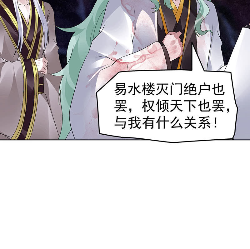 第86话 驭兽降龙的埙灵59