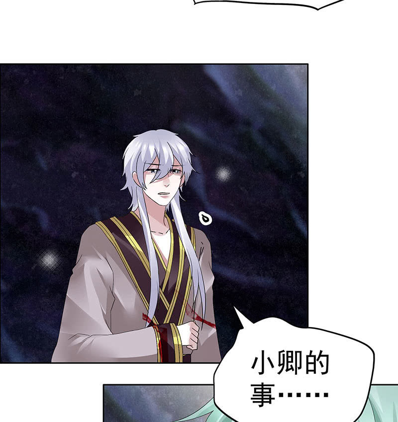 第86话 驭兽降龙的埙灵63