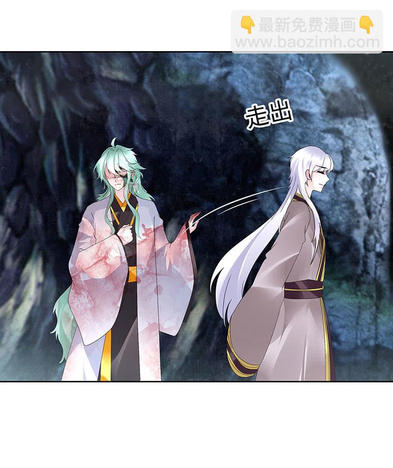 第86话 驭兽降龙的埙灵67