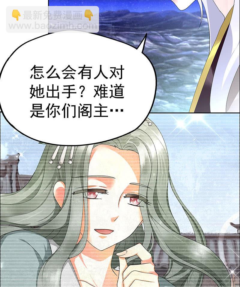 第86话 驭兽降龙的埙灵74