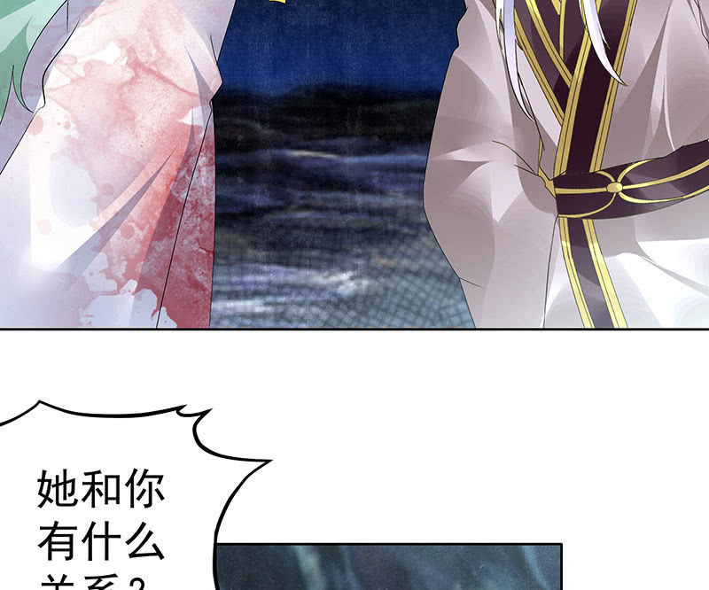 第86话 驭兽降龙的埙灵79